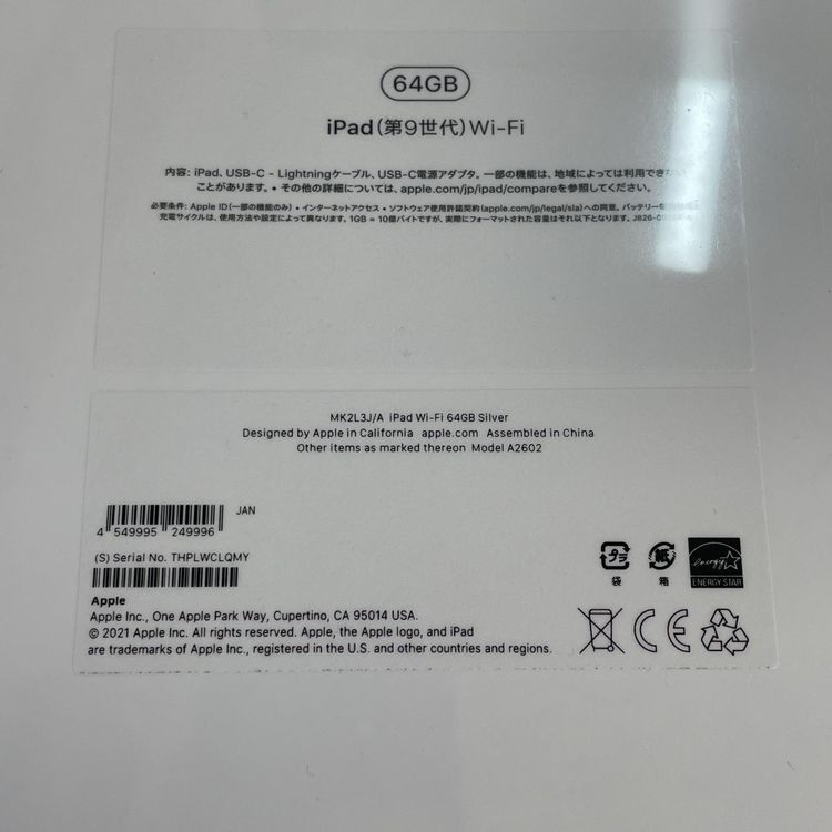 iPad ��9���� WiFi 64GB ����С�