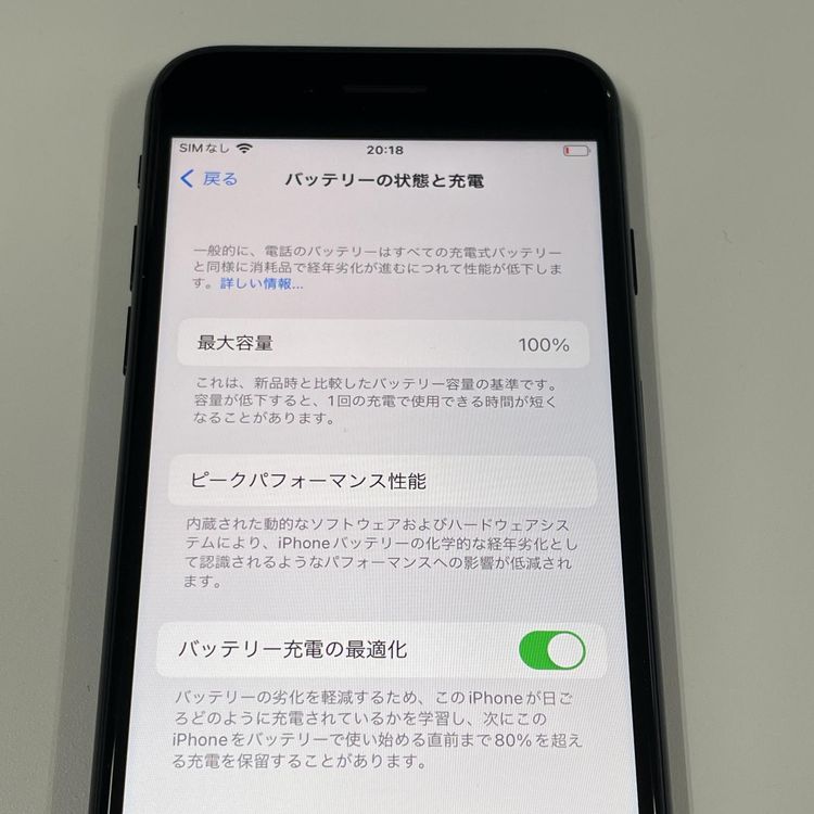 iPhone SE(3) 64GB ߥåɥʥ SIMå