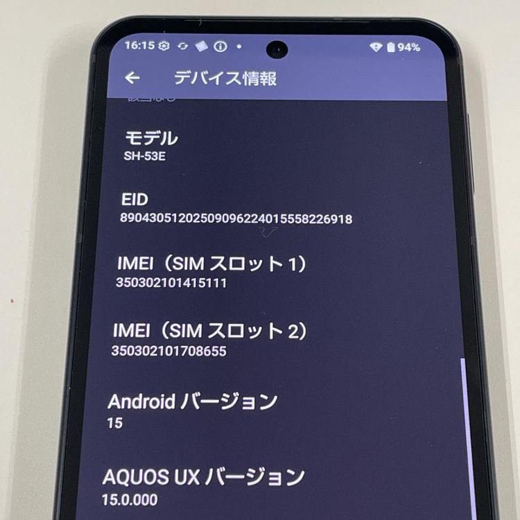 ���������¡��� AQUOS sense9 SH-53E �֥�å� SIM���å������