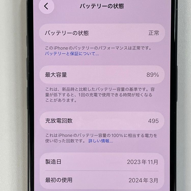 ���������¡��� iPhone 15 128GB �֥�å� SIM���å������