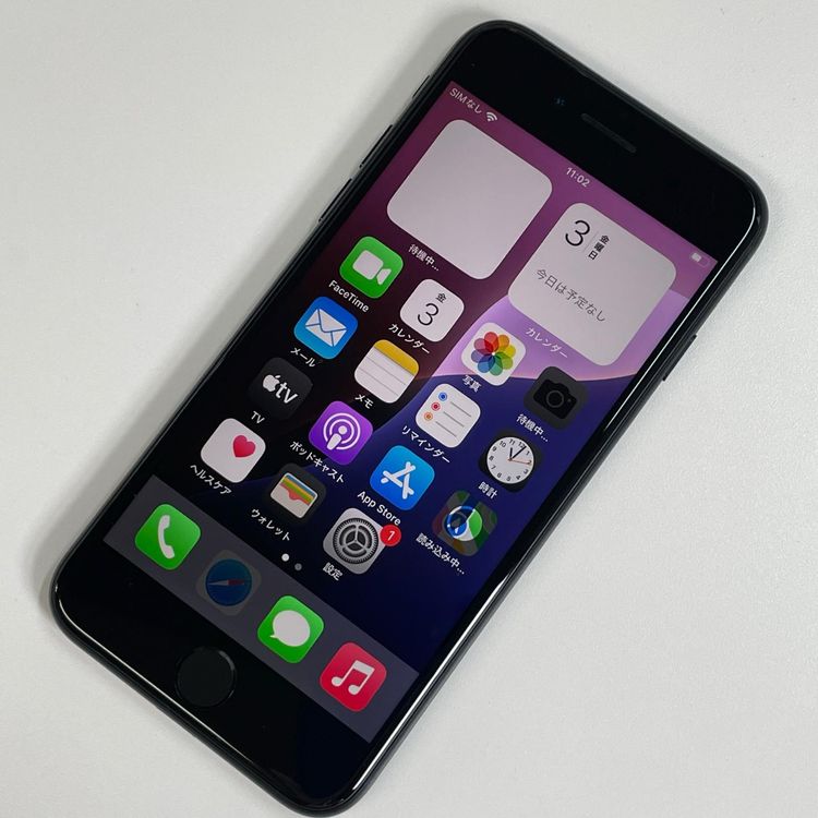 ���������¡��� iPhone SE(��3����) 64GB �ߥåɥʥ��� SIM���å������