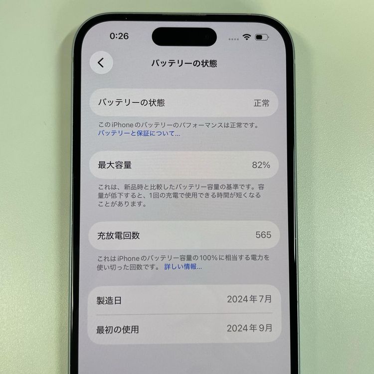 ���������¡��� iPhone 15 128GB �֥롼 SIM���å������