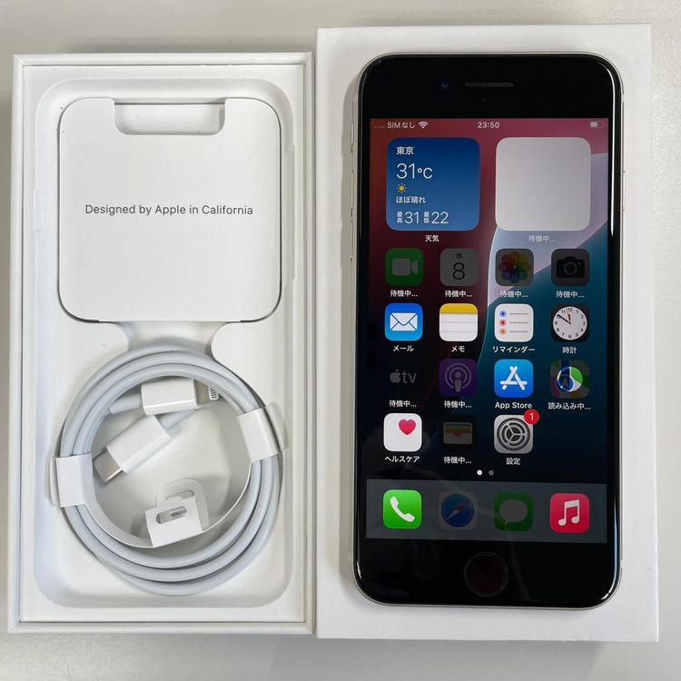 ���������¡��� iPhone SE(��3����) 64GB �������饤�� SIM���å������