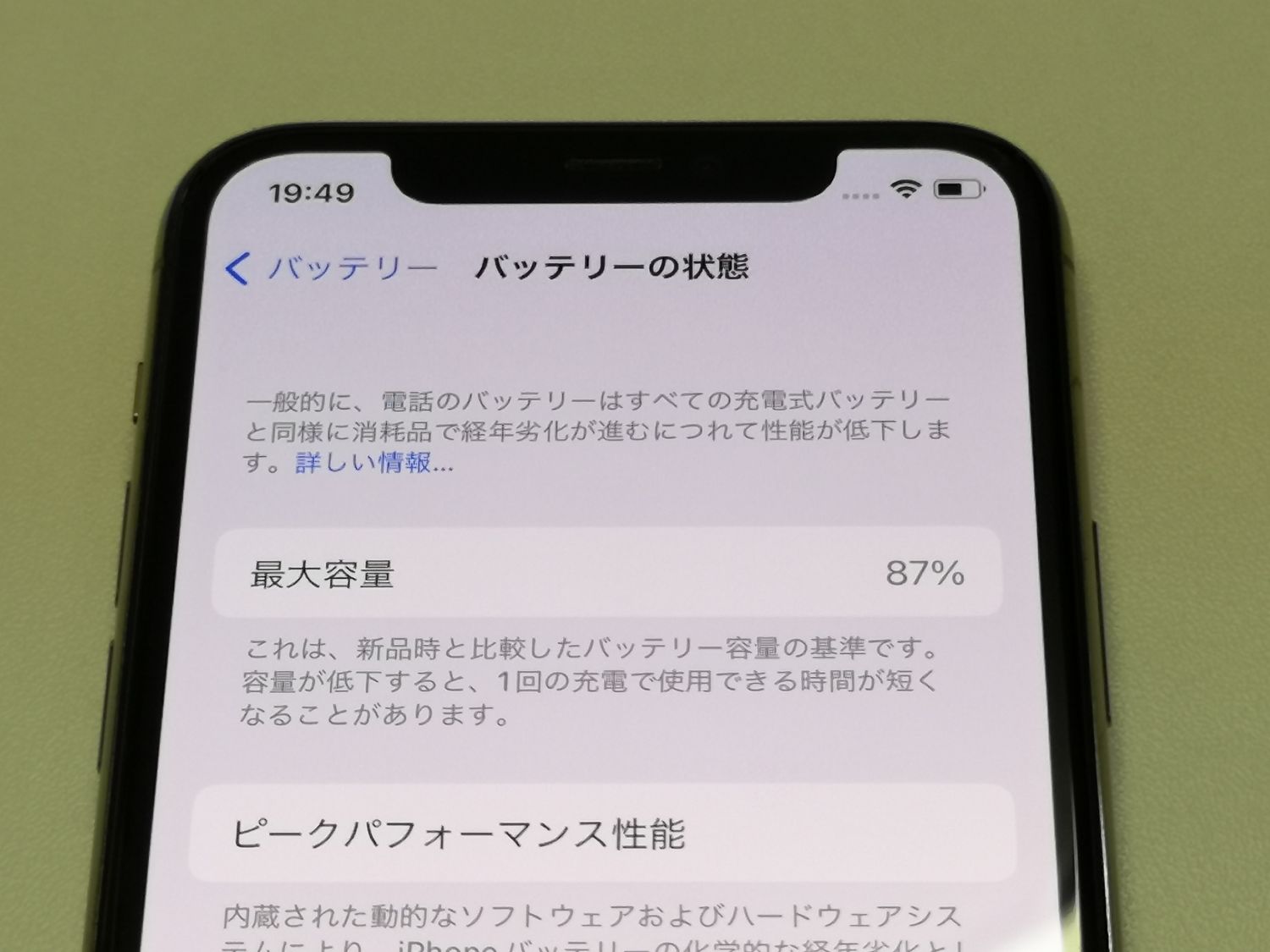 ムスビー｜☆赤ロム保証☆docomo iPhone 11 Pro 64GB ゴールド SIM 