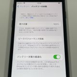 ���������¡��� iPhone SE(��2����) 64GB �֥�å� SIM���å������