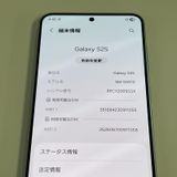 ���������¡��� Galaxy S25 Galaxy S25 ���������֥롼 SIM���å������