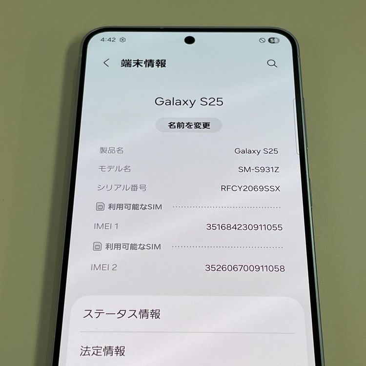 ���������¡��� Galaxy S25 Galaxy S25 ���������֥롼 SIM���å������