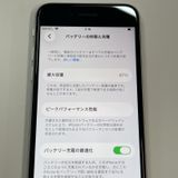 ���������¡��� iPhone SE(��3����) 64GB �������饤�� SIM���å������