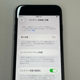 ���������¡��� iPhone SE(��3����) 64GB �ߥåɥʥ���