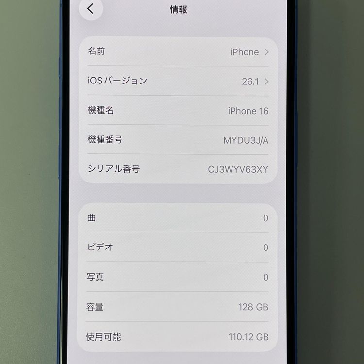 ���������¡��� iPhone 16 128GB ����ȥ�ޥ�� SIM���å������