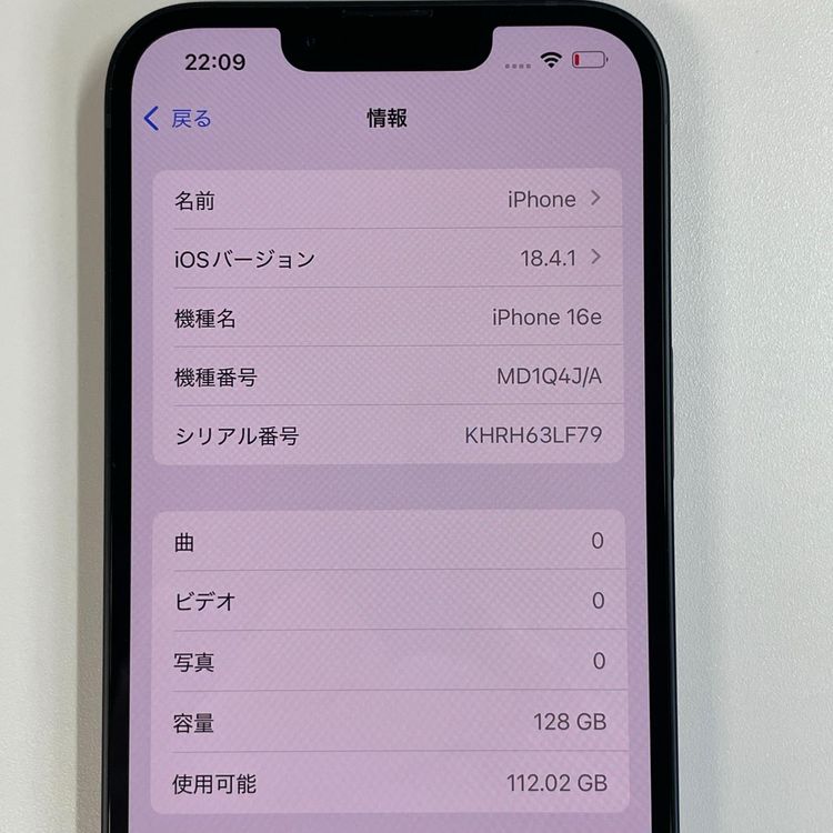 ���������¡��� iPhone 16e 128GB �֥�å� SIM���å������