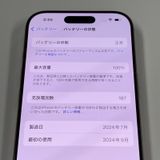 iPhone 16 Pro 1TB ǥȥ˥ SIMå