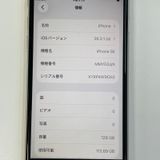 ���������¡��� iPhone SE(��3����) 128GB �������饤�� SIM���å������