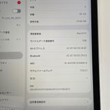 ���������¡��� iPad ��9���� WiFi+Cellular 64GB ����С� SIM���å������