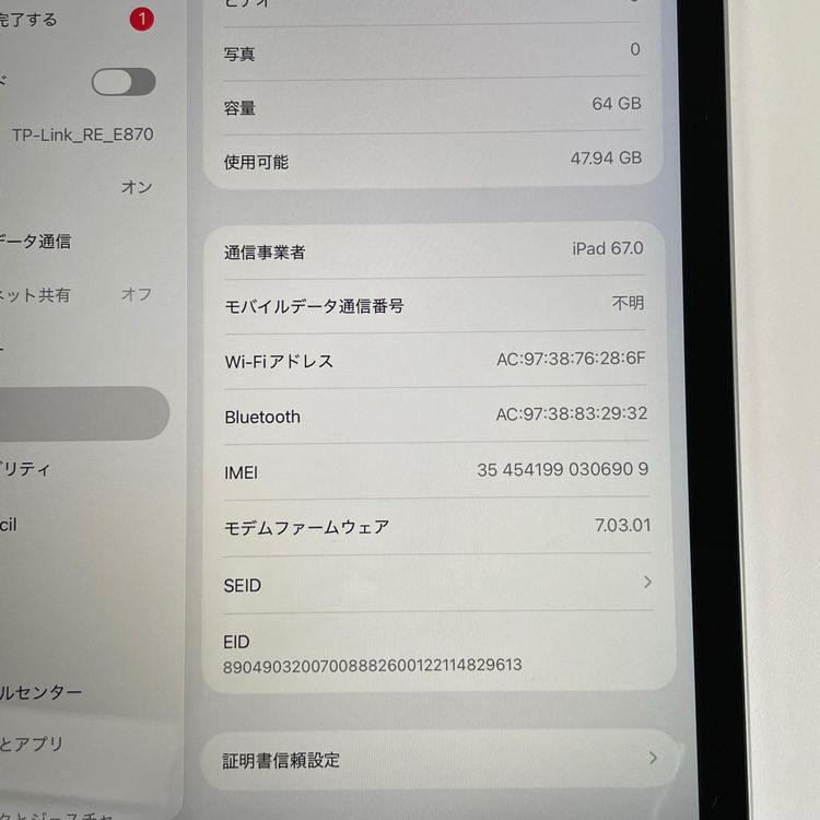 ���������¡��� iPad ��9���� WiFi+Cellular 64GB ����С� SIM���å������