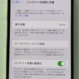 iPhone 13 Pro 256GB ������� SIM���å������