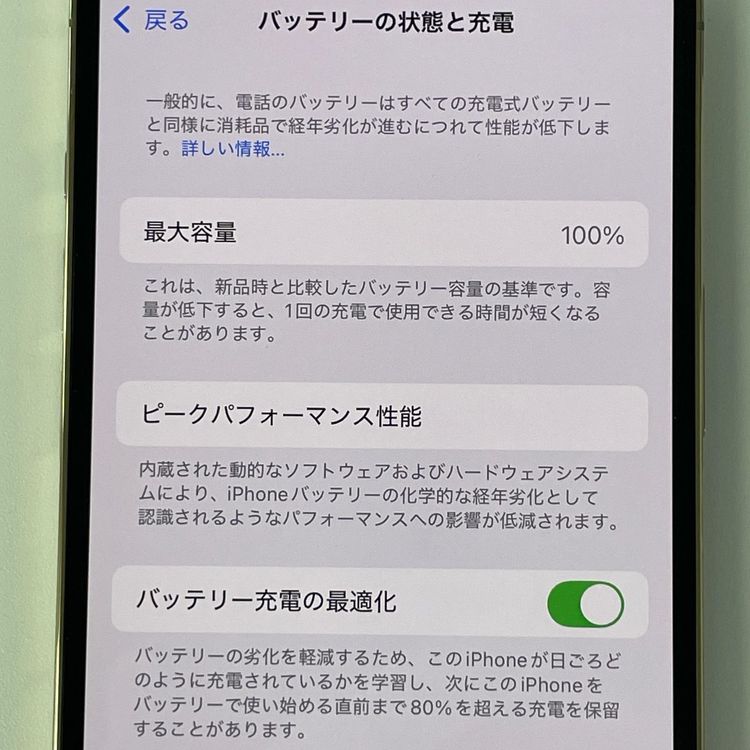 iPhone 13 Pro 256GB ������� SIM���å������