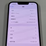 iPhone 13 128GB �ԥ� SIM���å������