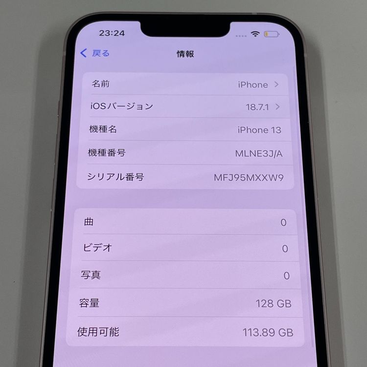 iPhone 13 128GB �ԥ� SIM���å������