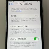 ���������¡��� iPhone SE(��3����) 64GB �ߥåɥʥ��� SIM���å������