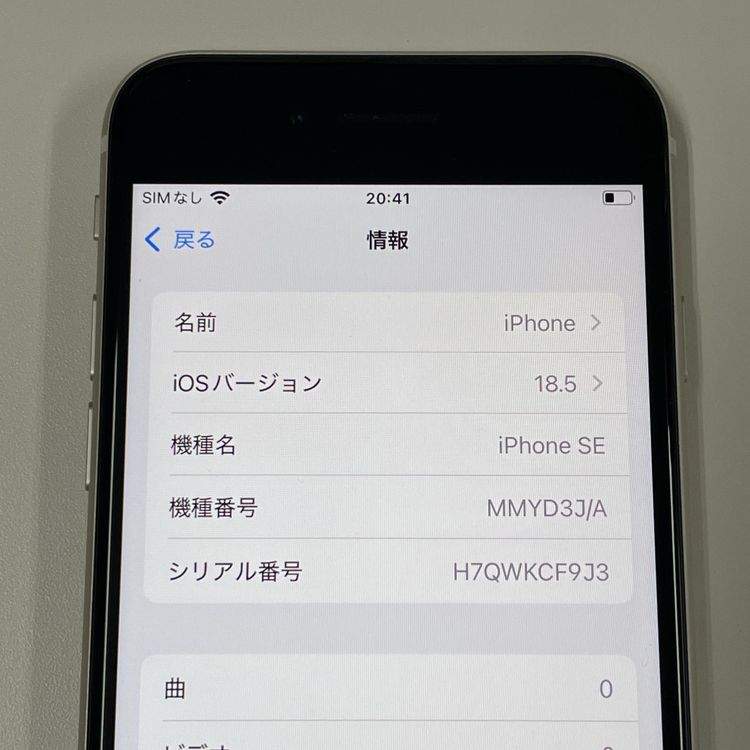 ¡ iPhone SE(3) 64GB 饤 SIMå