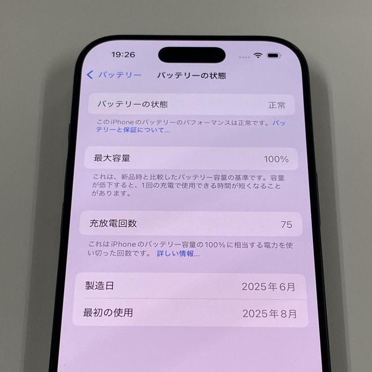 iPhone 16 Pro 128GB ֥å˥ SIMå