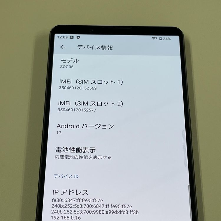 ¡ Xperia 1 IV SOG06 ֥å SIMå