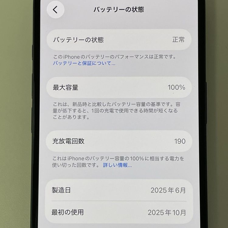 iPhone 16 128GB �֥�å� SIM���å������