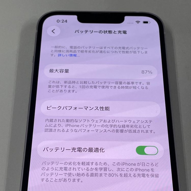 ���������¡��� iPhone 14 128GB �ѡ��ץ� SIM���å������