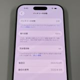 iPhone 17 256GB ������ SIM���å������