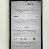 ���������¡��� iPhone SE(��3����) 64GB �������饤�� SIM���å������