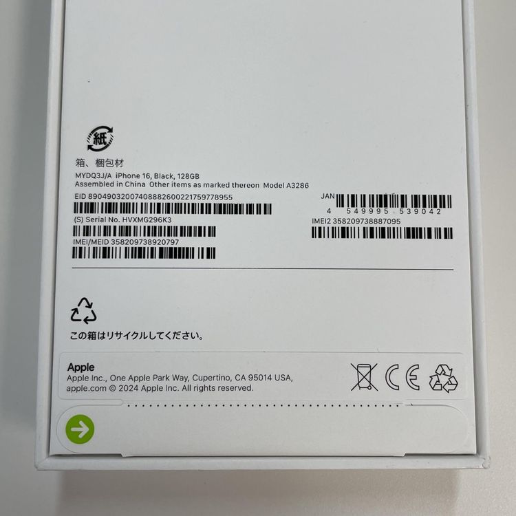 iPhone 16 128GB �֥�å� SIM���å������