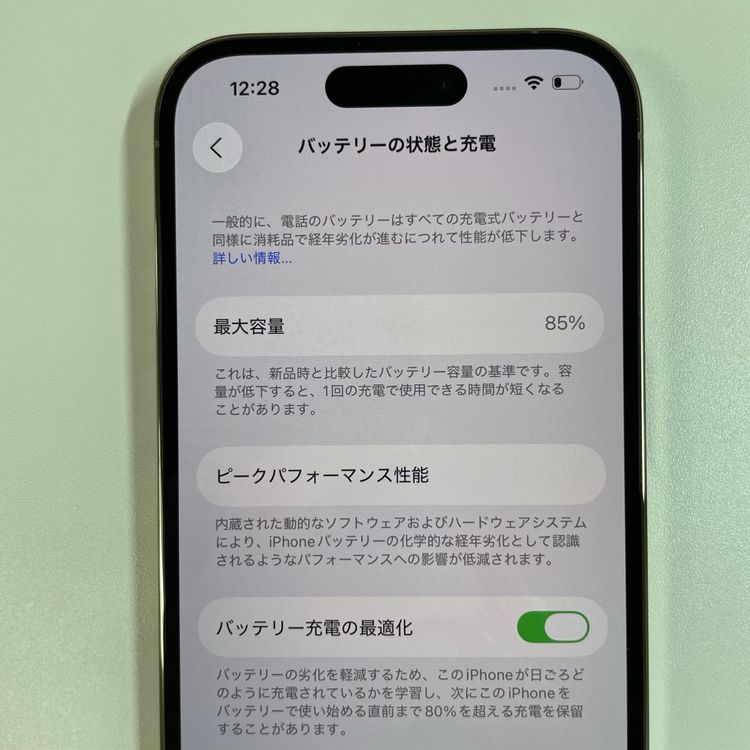 ���������¡��� iPhone 14 Pro 128GB ������� SIM���å������