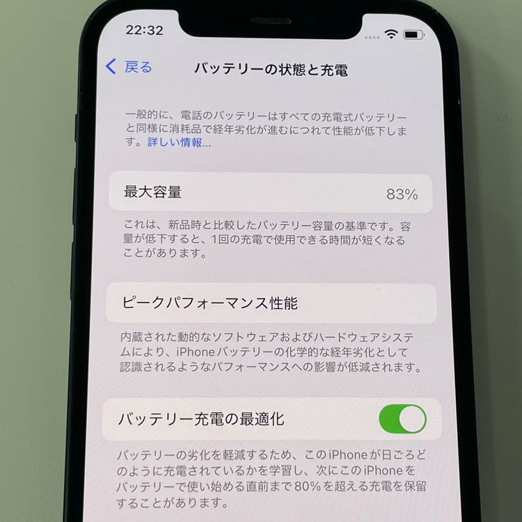 ���������¡��� iPhone 12 128GB �֥�å� SIM���å������