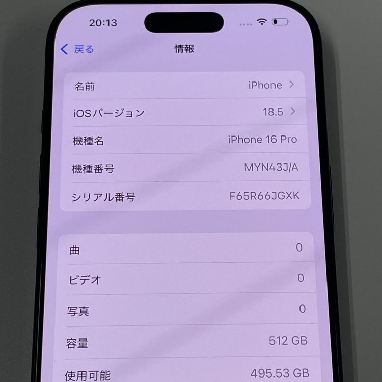 iPhone 16 Pro 512GB ֥å˥ SIMå