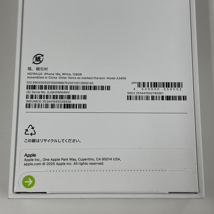 iPhone 16e 128GB �ۥ磻�� SIM���å������