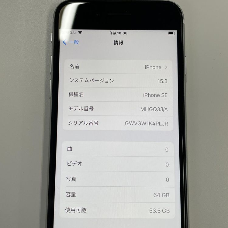 iPhone SE(��2����) 64GB �ۥ磻�� SIM���å������