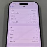 ¡ iPhone 16 Pro 256GB ֥å˥ SIMå