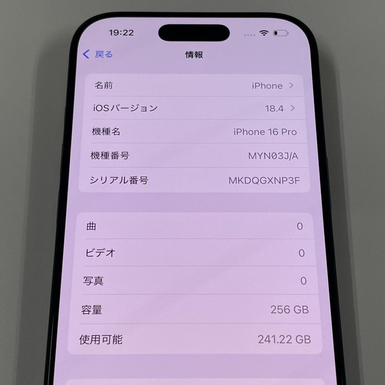 ¡ iPhone 16 Pro 256GB ֥å˥ SIMå