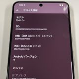 Google Pixel 8 Pro Pixel 8 Pro 128GB Porcelain SIMå