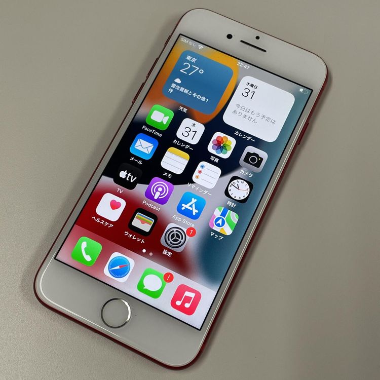 ¡ iPhone 7 128GB å SIMå