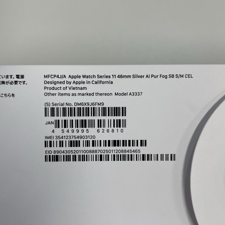 Apple Watch Apple Watch Series 11 46mm GPS+Cellular ����ߥ˥��� ����С� SIM���å������