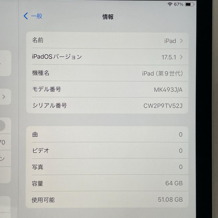 ���������¡��� iPad ��9���� WiFi+Cellular 64GB ����С� SIM���å������