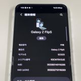 ¡ Galaxy Z Flip5 SCG23 256GB ߥ SIMå