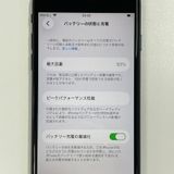 ���������¡��� iPhone SE(��3����) 64GB �ߥåɥʥ��� SIM���å������