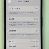 ���������¡��� iPhone 16e 128GB �֥�å� SIM���å������