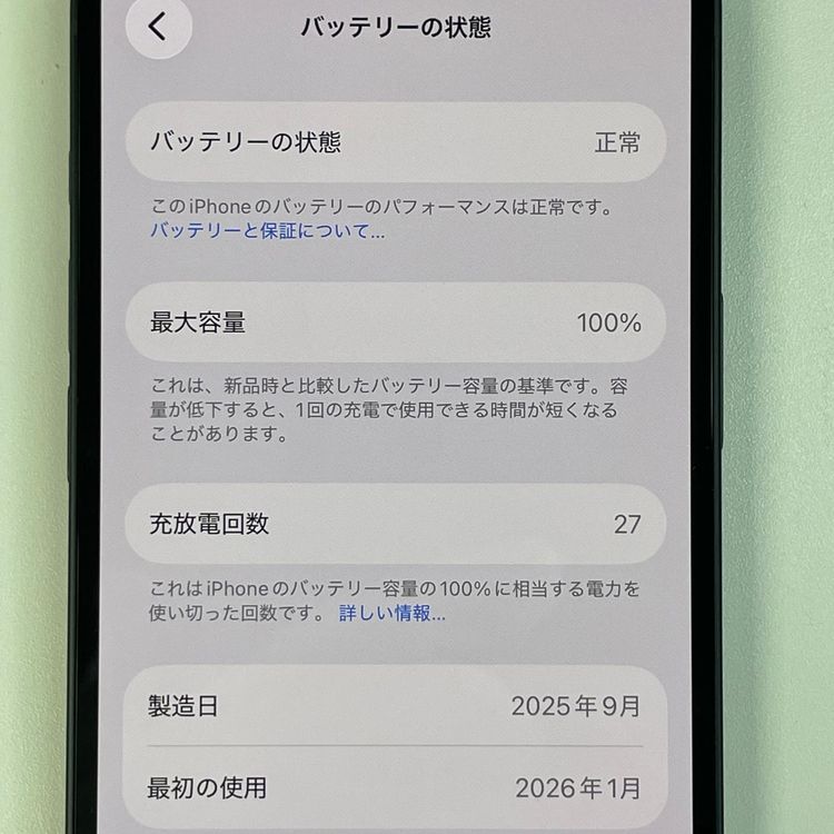 ���������¡��� iPhone 16e 128GB �֥�å� SIM���å������