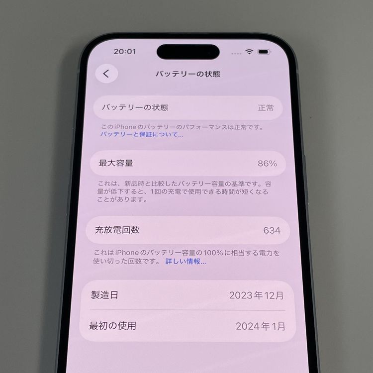 iPhone 15 256GB �֥롼 SIM���å������