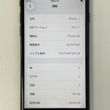 ���������¡��� iPhone SE(��2����) 64GB �֥�å� SIM���å������