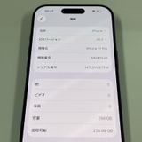 iPhone 17 Pro 256GB �ǥ����ץ֥롼 SIM���å������